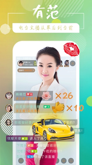 蓝鲸FM