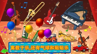 益智七巧板拼图123免费