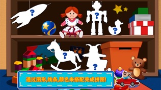 益智七巧板拼图123免费
