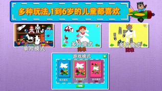 益智七巧板拼图123免费