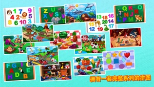 益智七巧板拼图123免费