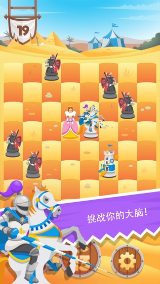 Knight Saves Queenͼ1