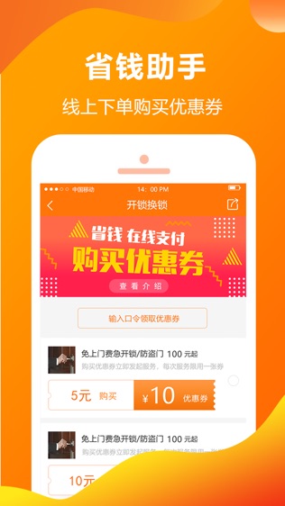 优享七七生活