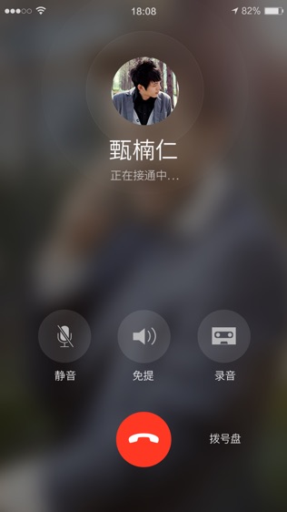 漫话