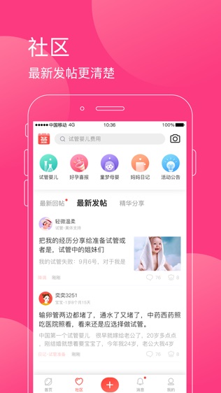 童梦无忧