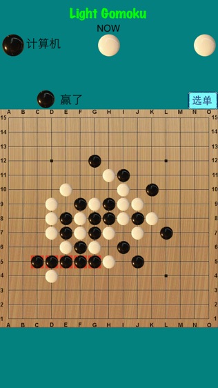 Light 五子棋