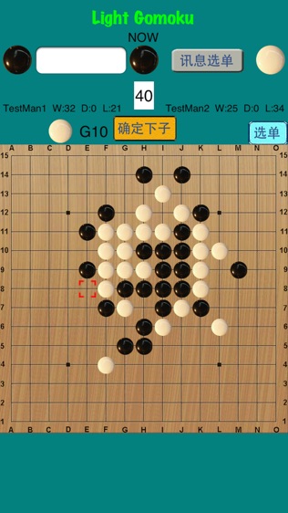 Light 五子棋
