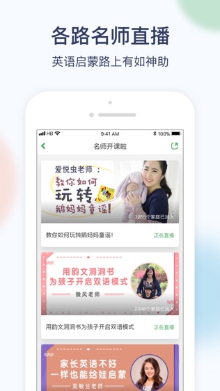 孩宝小镇