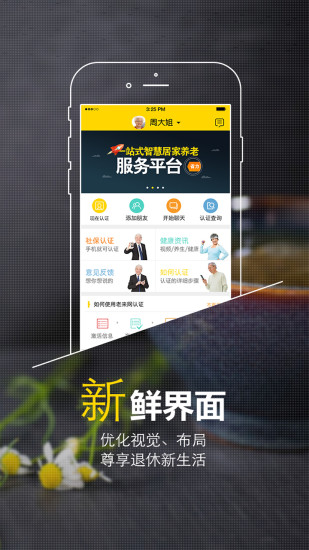 籣