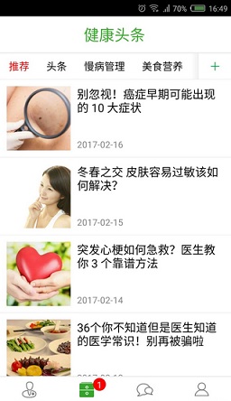 ɻ