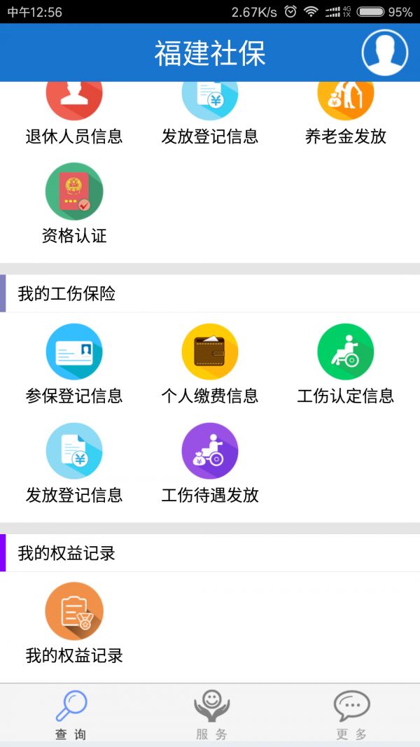 籣