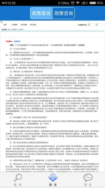 籣ͼ2