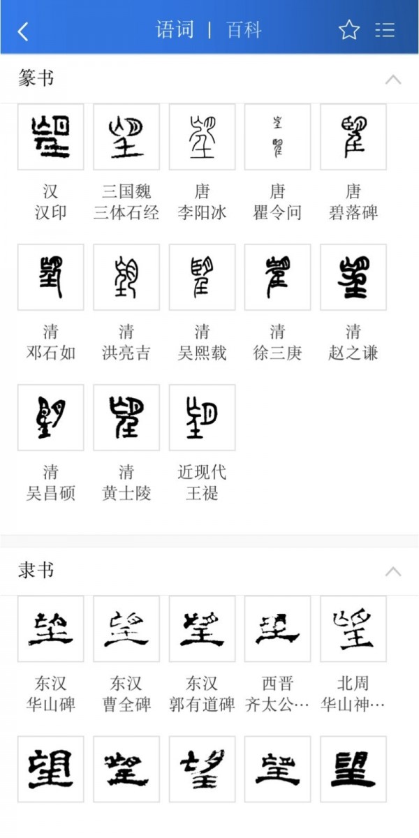 Ǻ