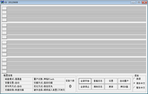ax216BL(GS)