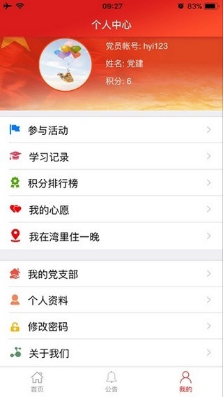 ﵳ
