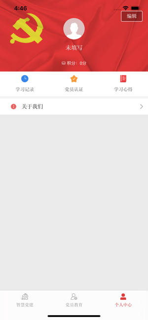 +԰
