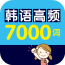 Ƶ7000