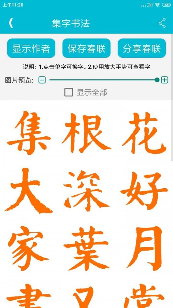 鷨
