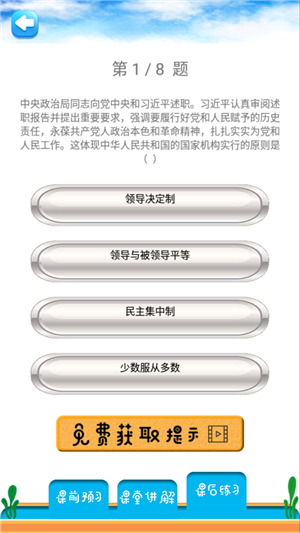 꼶²뷨ͼ3