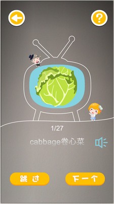 ABC