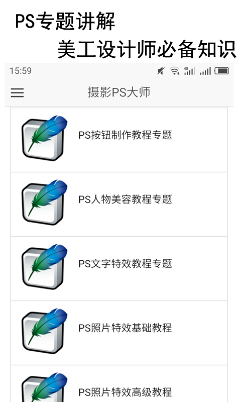 Ӱ̳PSʦ