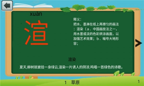 꼶ֱͼ2