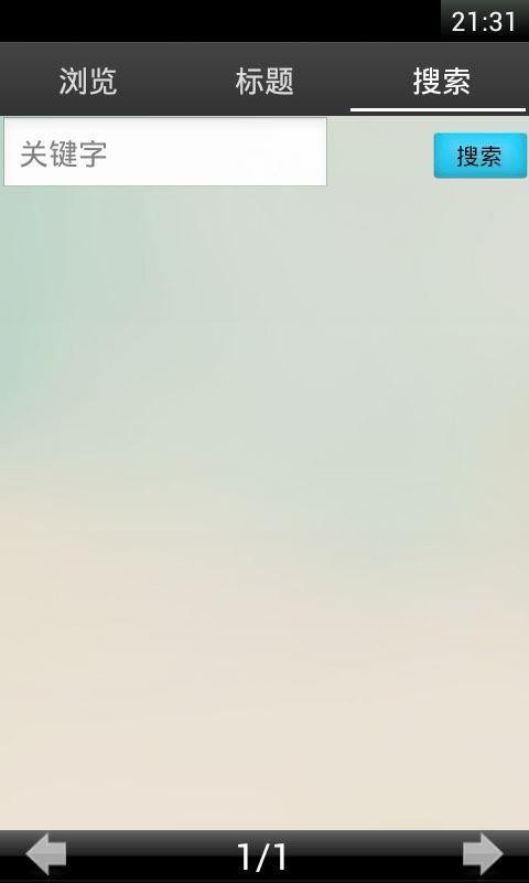 Ӣ򱳵ͼ3