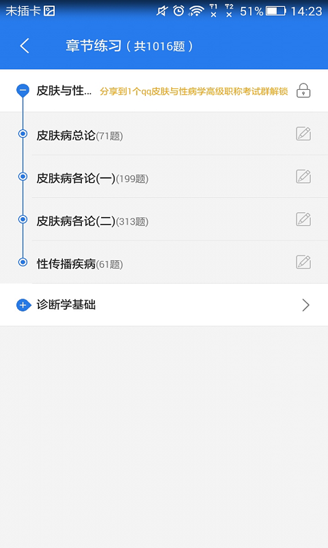 ƤԲͼ1