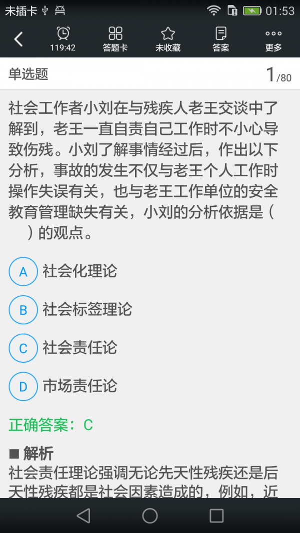Ṥͼ2