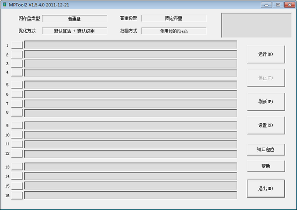 T18(MPTool2)