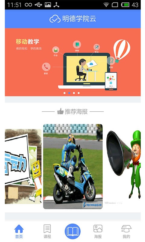 ѧԺͼ0