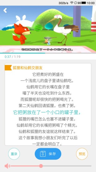 С