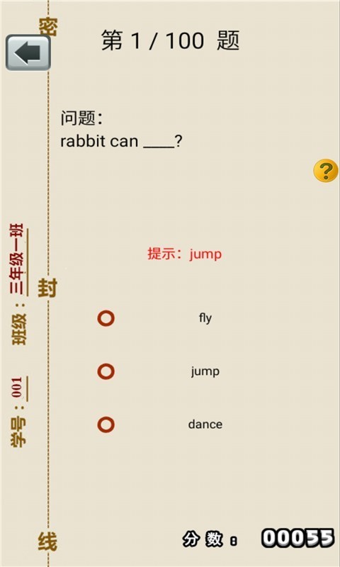꼶²Ӣ