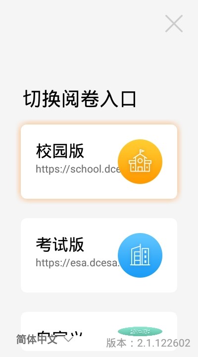 ESAľ