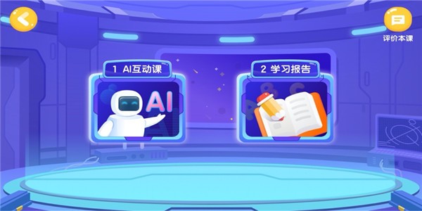 ¶AIͼ2