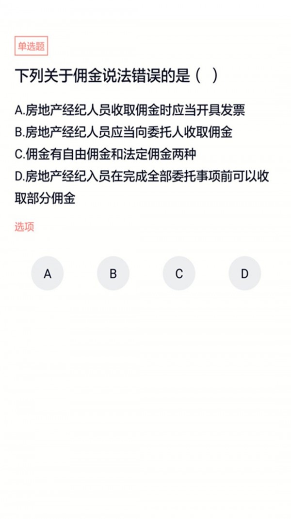Эͼ2