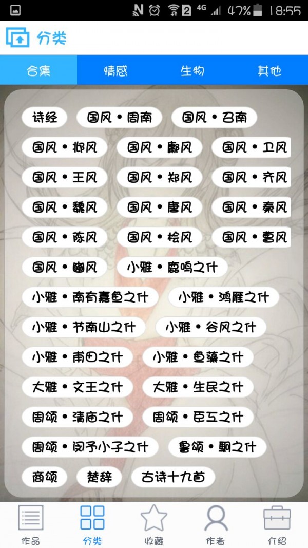 ʫʻͼ3