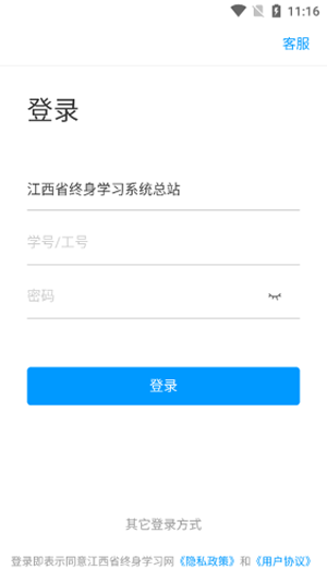 ʡѧϰ
