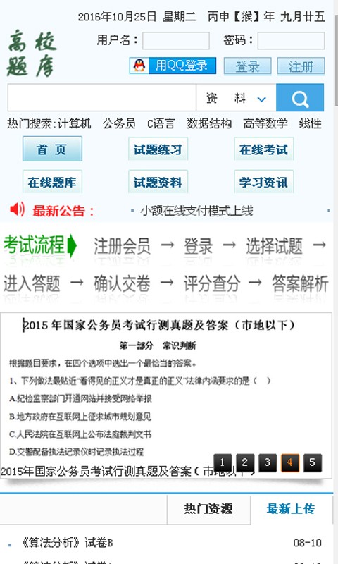 Уͼ1