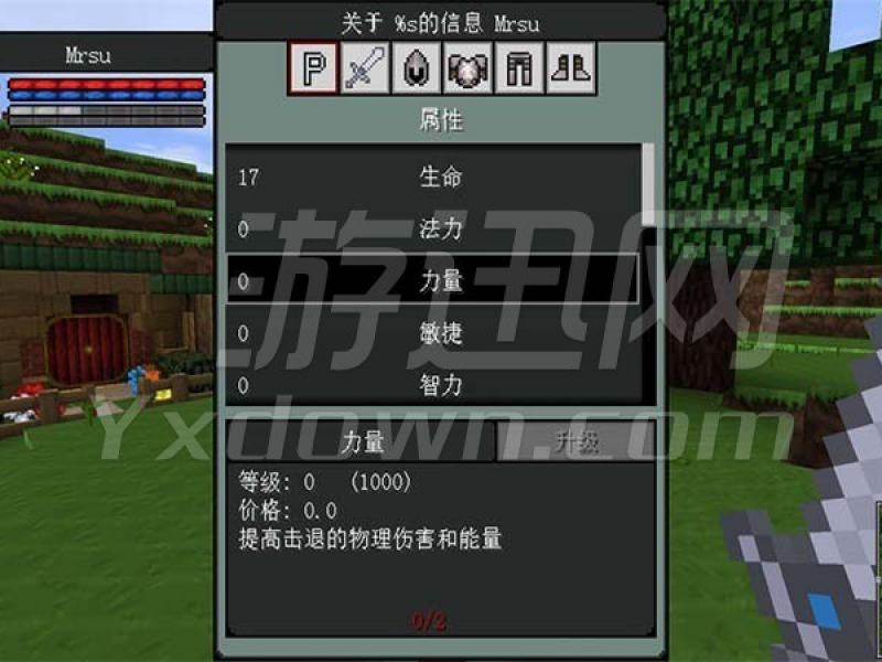 ҵ֮ϰ İ1.7.10ͼ