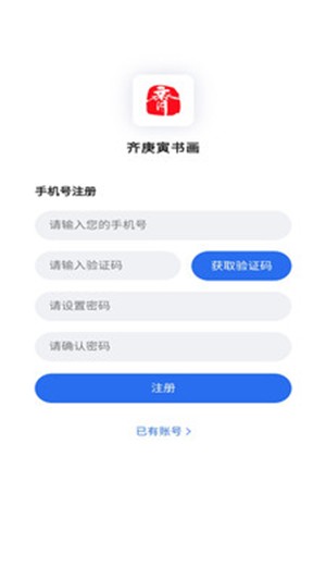 鷨