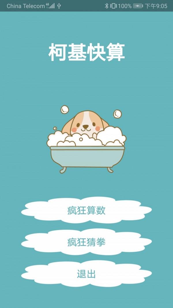 »