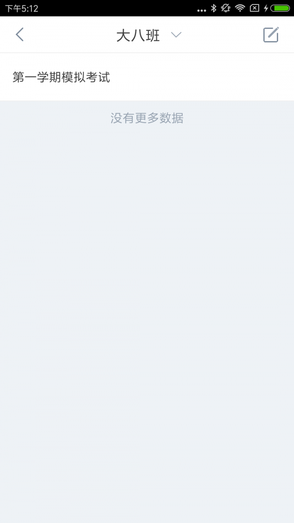 Ӵ԰