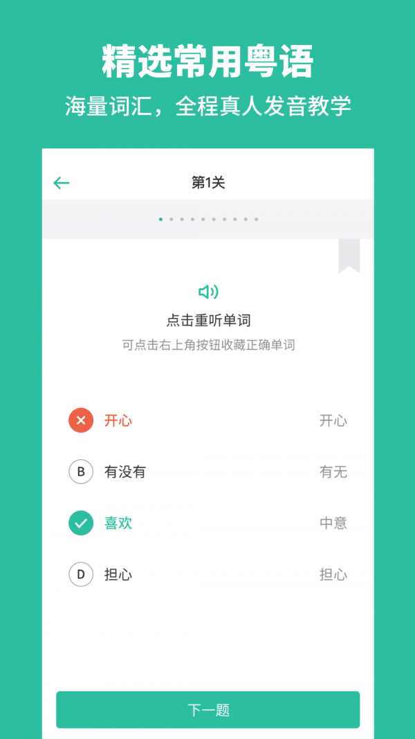 ѧϰͨ