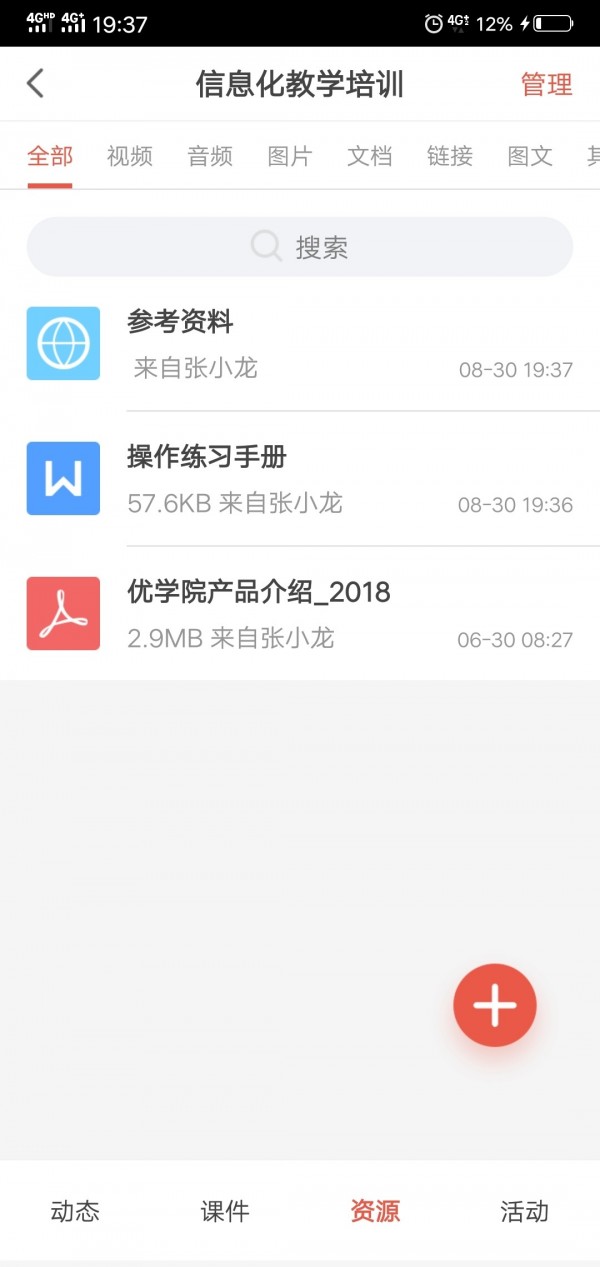 ѧԺ2.0