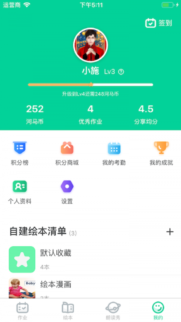 汾