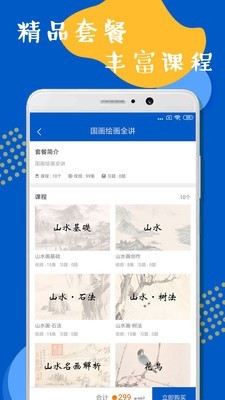 滭ȫͼ2