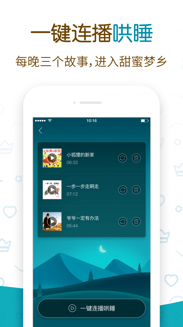 ͯ汾