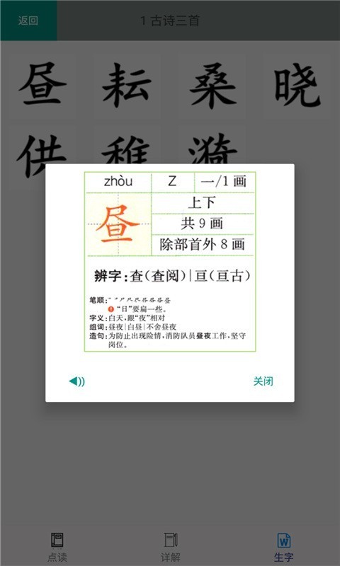 꼶²Ჿͼ2