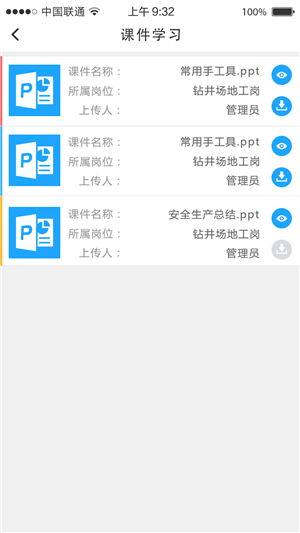 eѧͼ3
